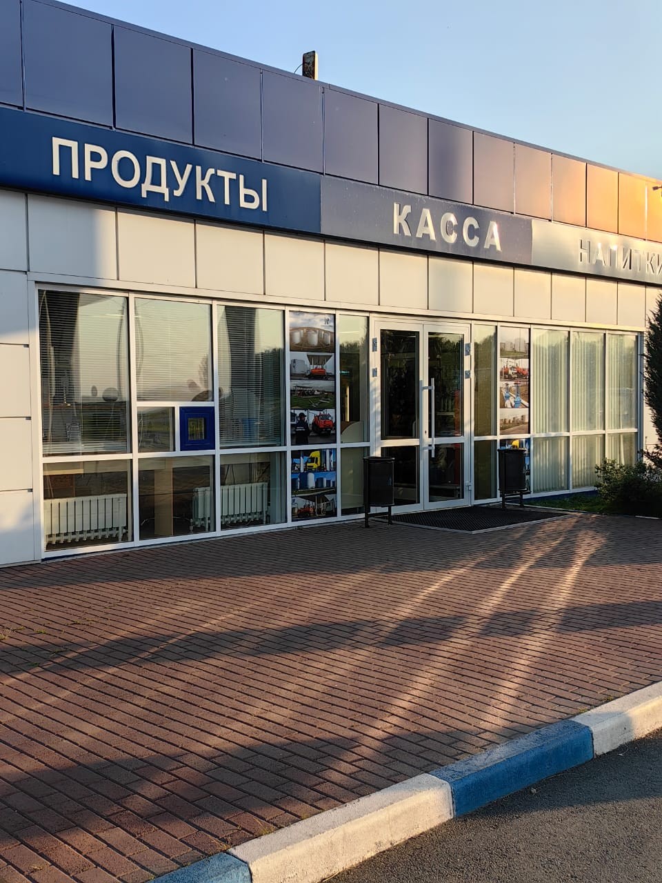 Входные группы